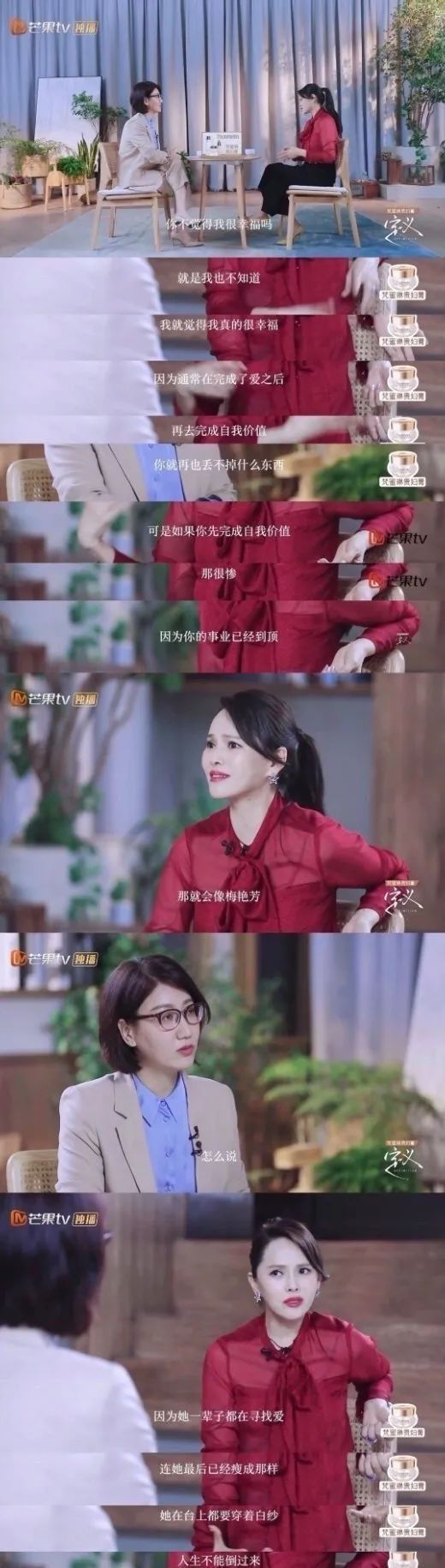 九型人格：探索真實(shí)自我的鑰匙