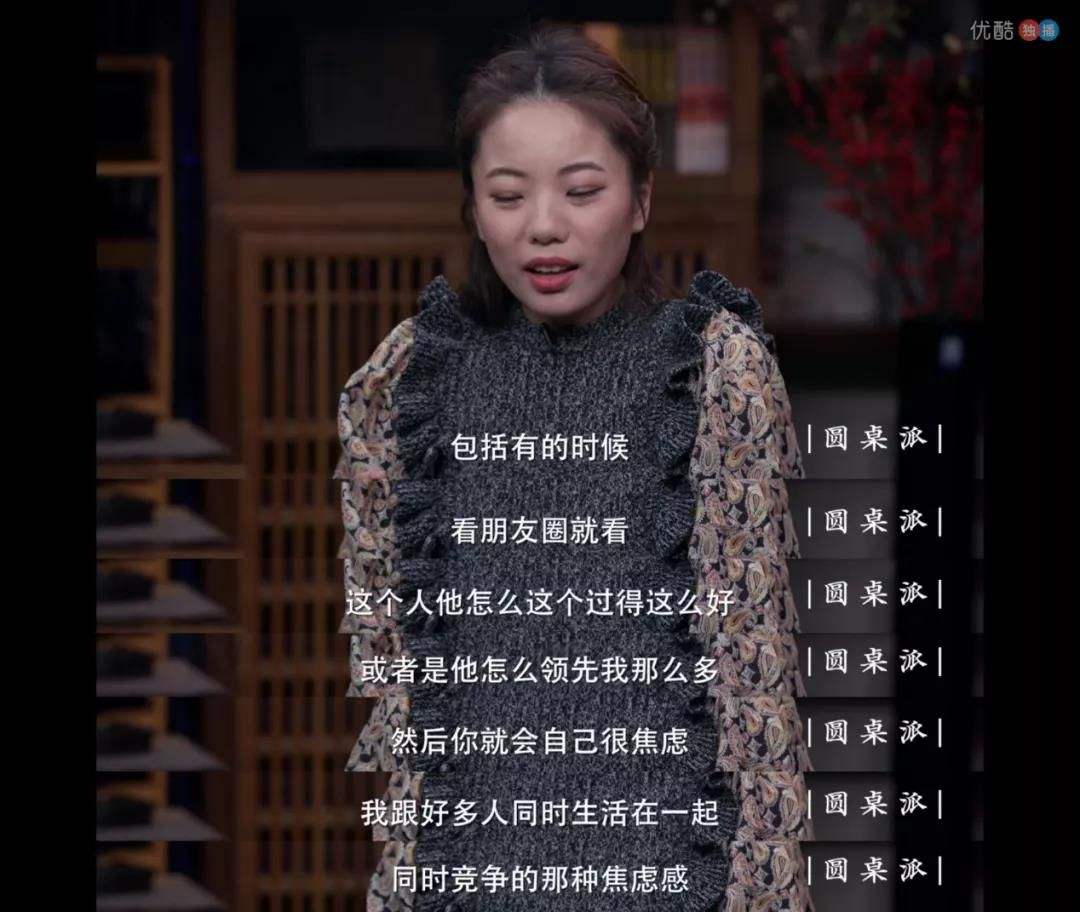 打折有毒，剁手有淚，“精致窮”是否有罪？