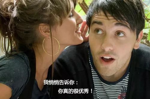 男人也需要鼓勵(lì)，但不是贊揚(yáng)