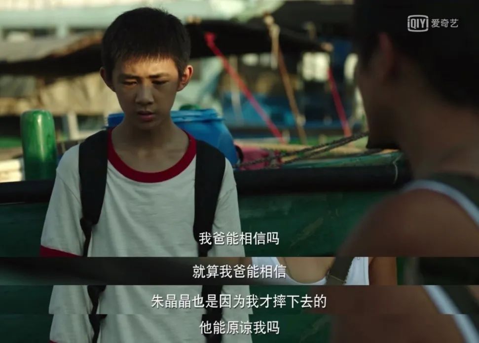 不是所有的童年都像童話，從心理學視角看《隱秘的角落》