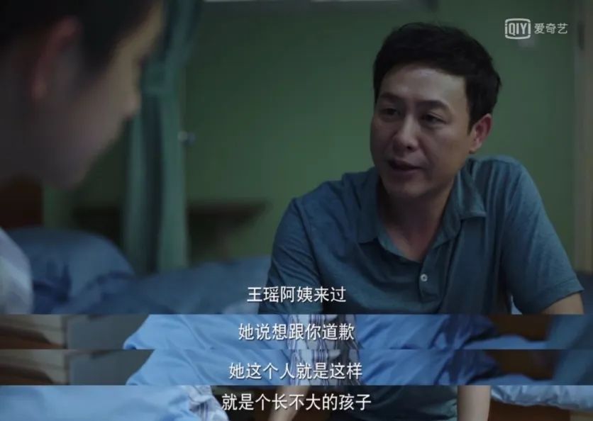 不是所有的童年都像童話，從心理學視角看《隱秘的角落》