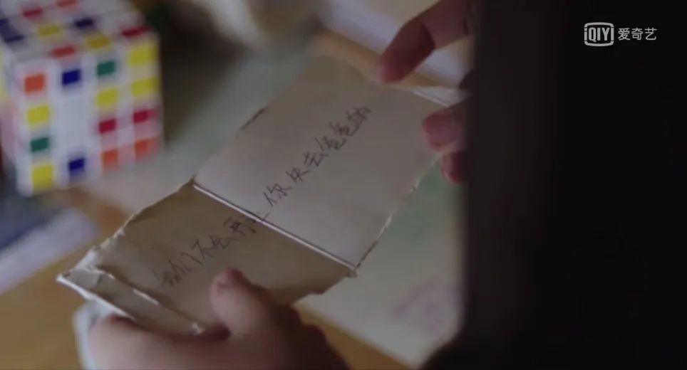 不是所有的童年都像童話，從心理學視角看《隱秘的角落》