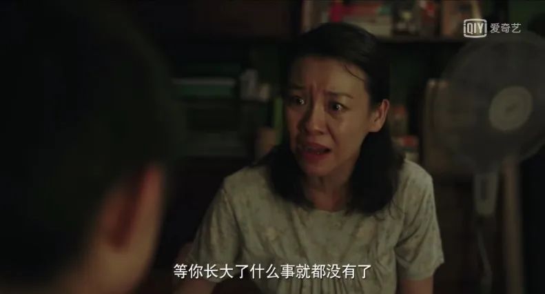 不是所有的童年都像童話，從心理學視角看《隱秘的角落》