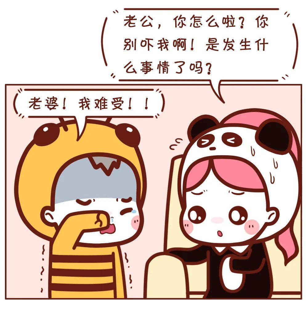 男朋友太騷是一種怎樣的體驗？