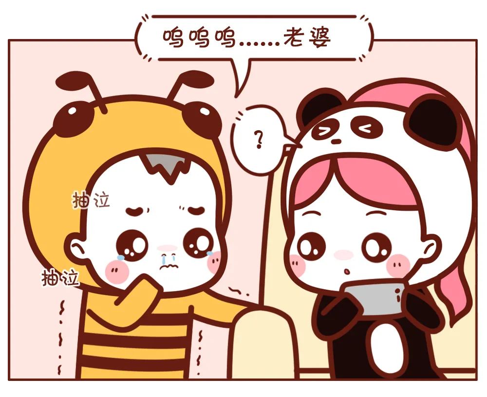 男朋友太騷是一種怎樣的體驗？