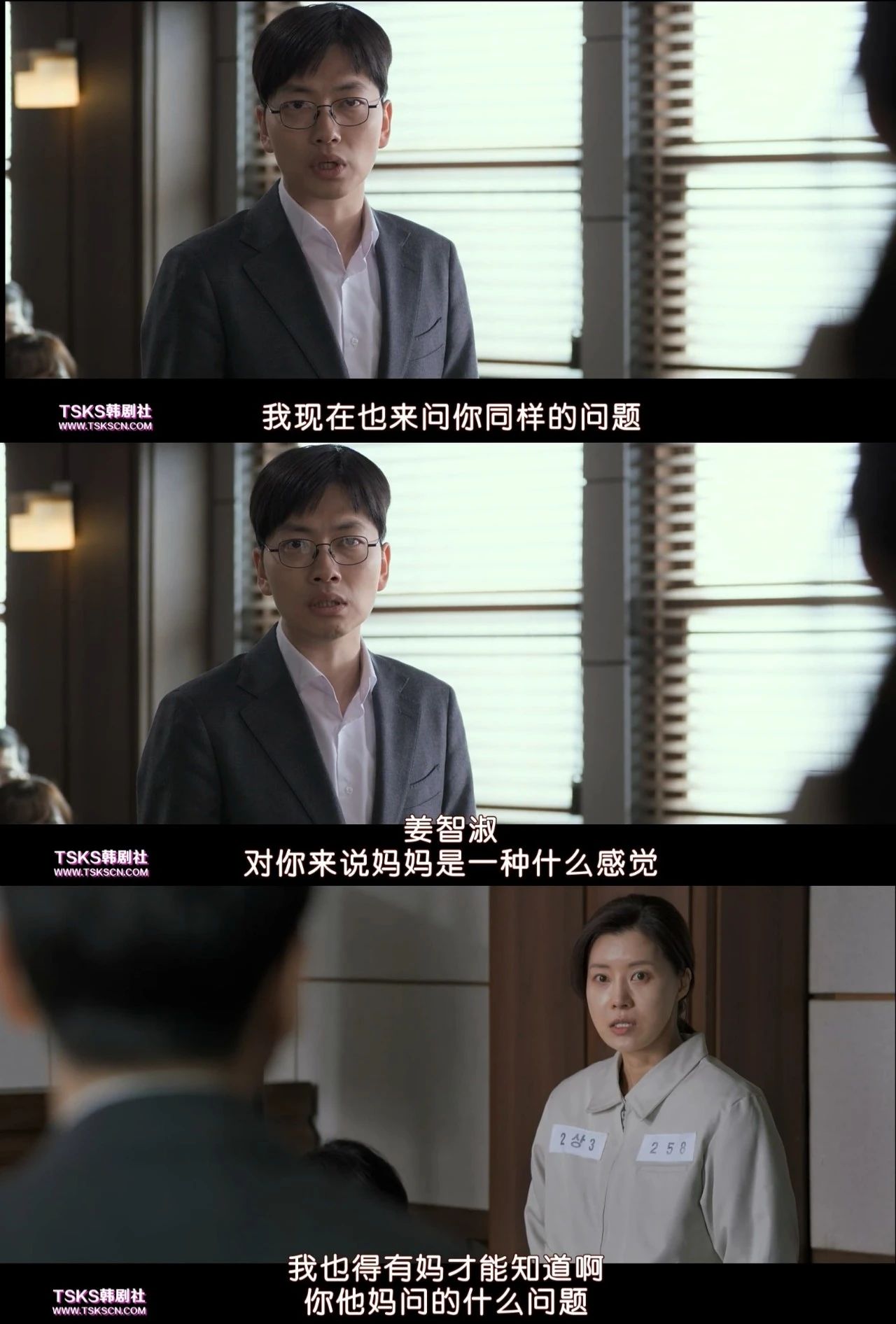 家暴致死《小委托人》散開頭發(fā)是良母，扎起頭發(fā)是惡魔