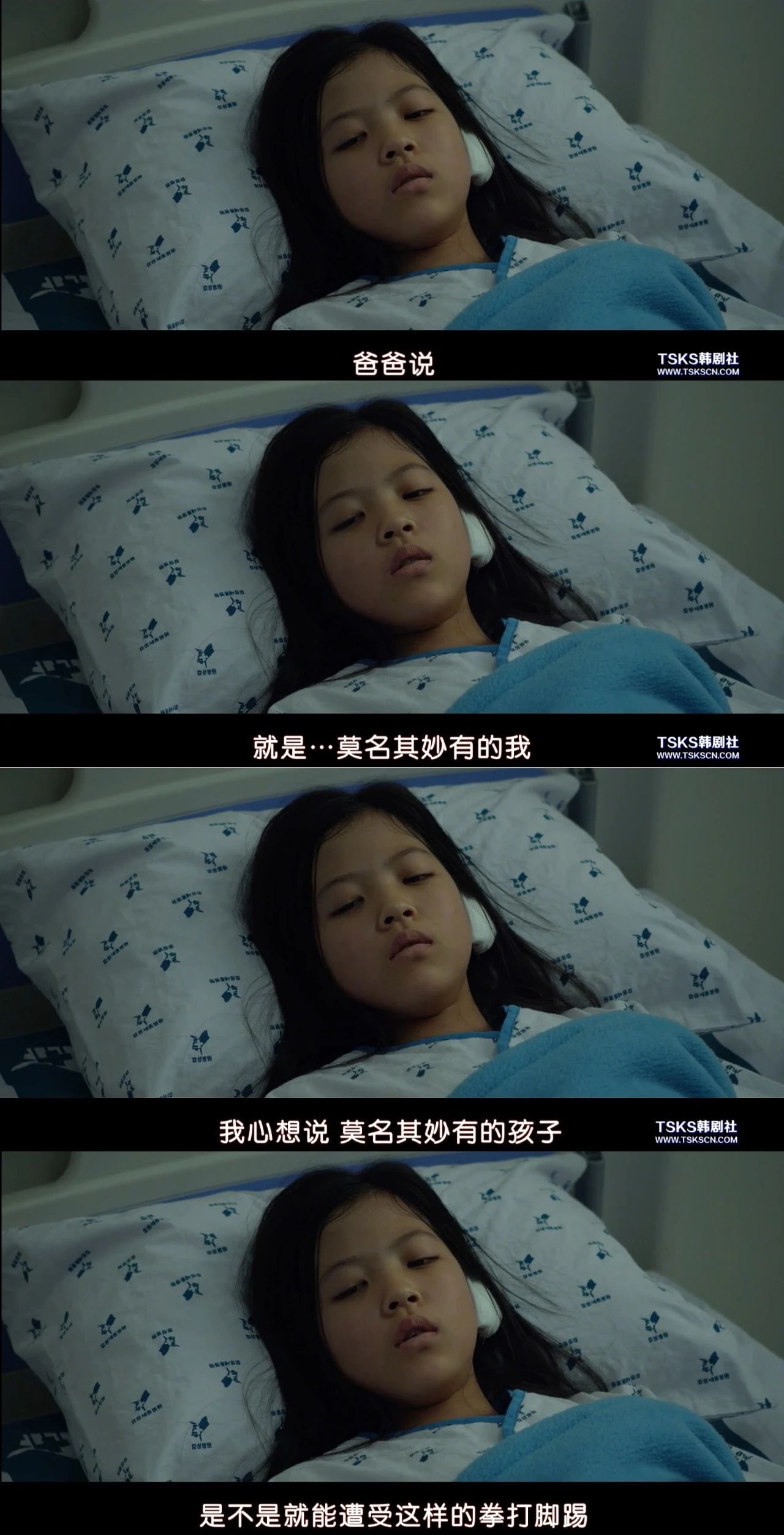 家暴致死《小委托人》散開頭發(fā)是良母，扎起頭發(fā)是惡魔