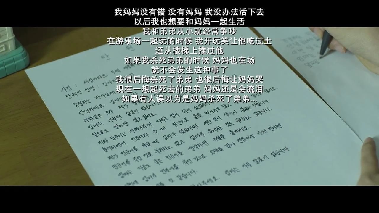 家暴致死《小委托人》散開頭發(fā)是良母，扎起頭發(fā)是惡魔