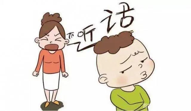兒子就不聽我的話，家庭教育中的“超限效應(yīng)”