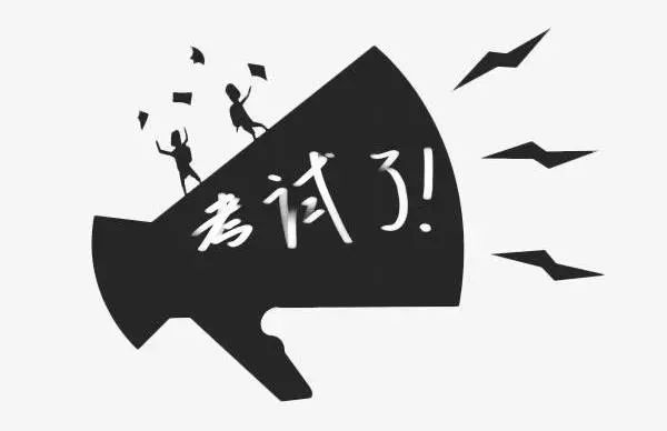 考試前出現(xiàn)抑郁癥想逃避考試怎么辦？