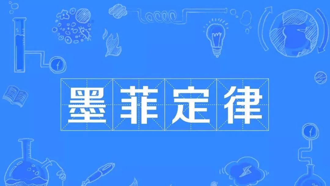 墨菲定律告訴我們的道理、意識(shí)決定物質(zhì)？