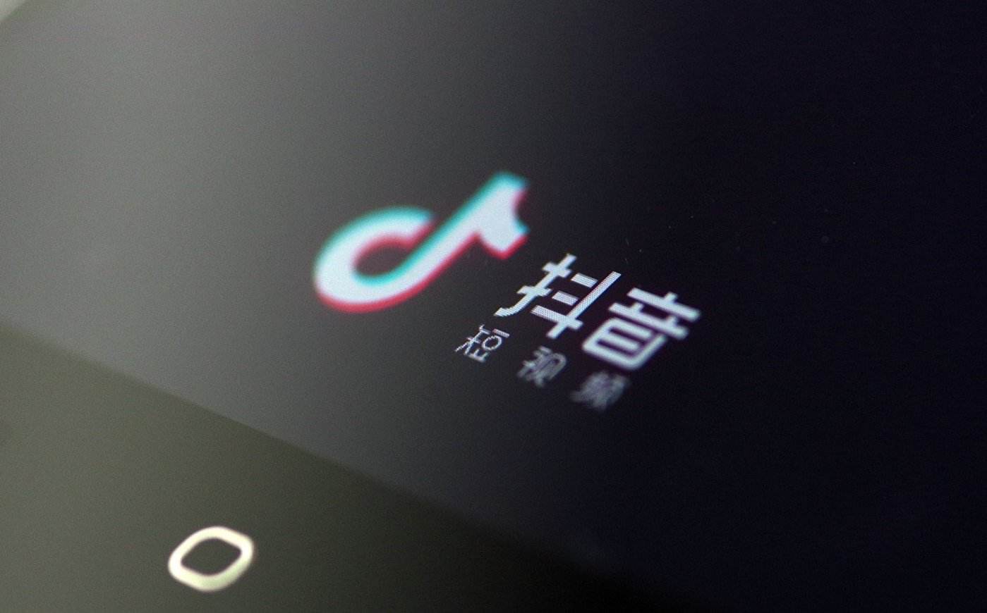 那些被短抖音視頻“偷走”的時間