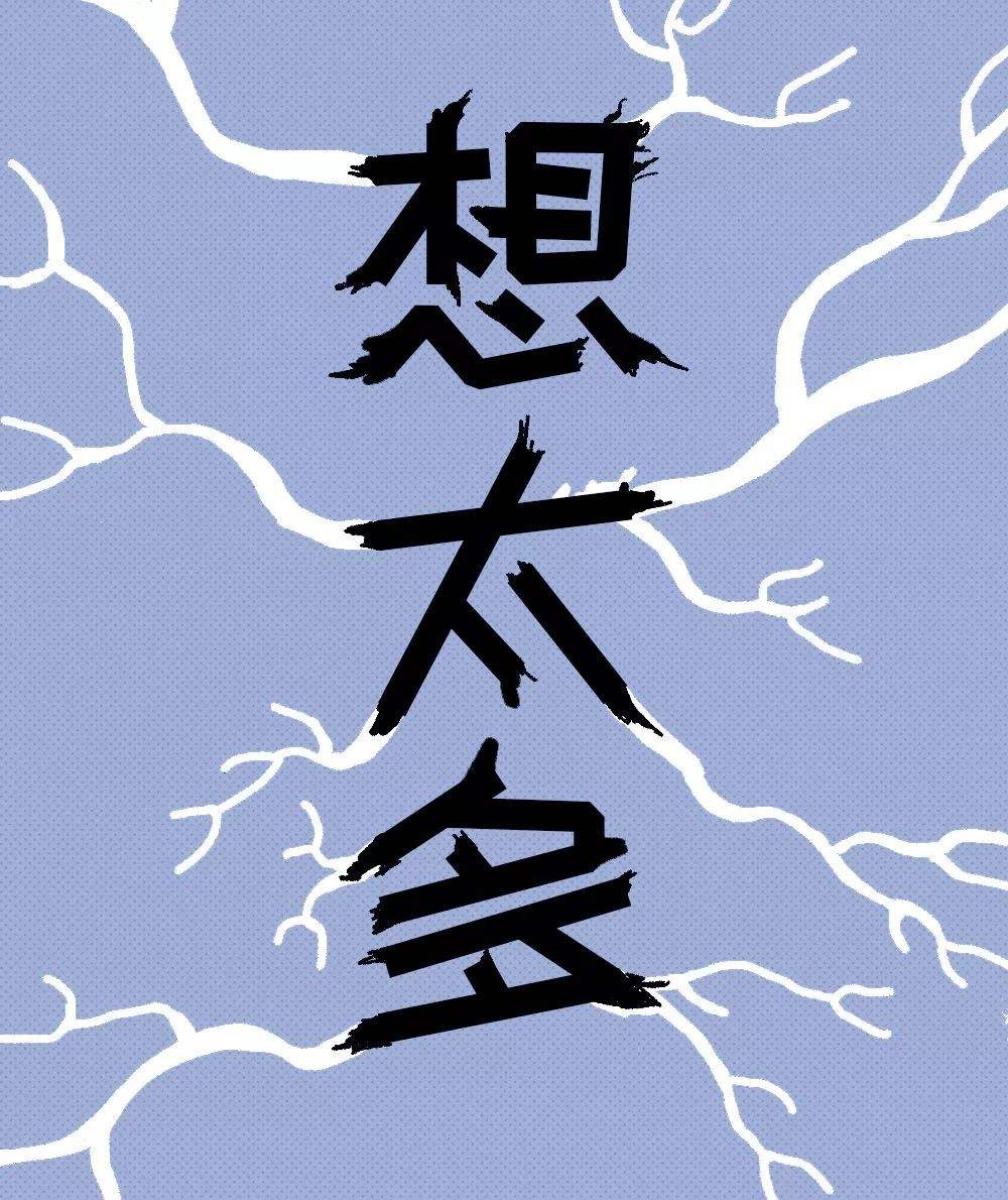 高度敏感的人，在敏感度中尋找力量