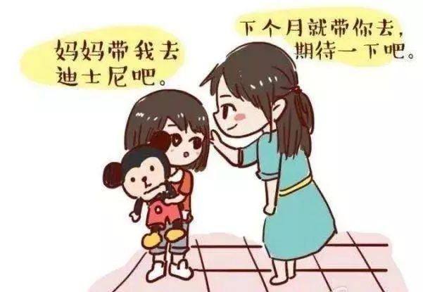 為什么我們對(duì)孩子多講付出而很少講滿(mǎn)足
