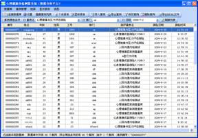 心理健康團體測評軟件，心理健康測評系統(tǒng)介紹