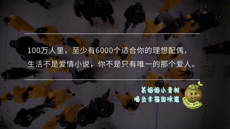 金句刷屏！想問不敢問的兩性問題，這里都有…