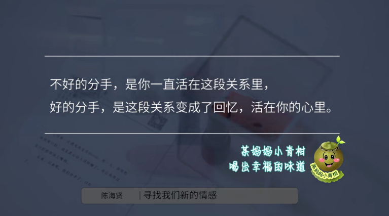 金句刷屏！想問不敢問的兩性問題，這里都有…