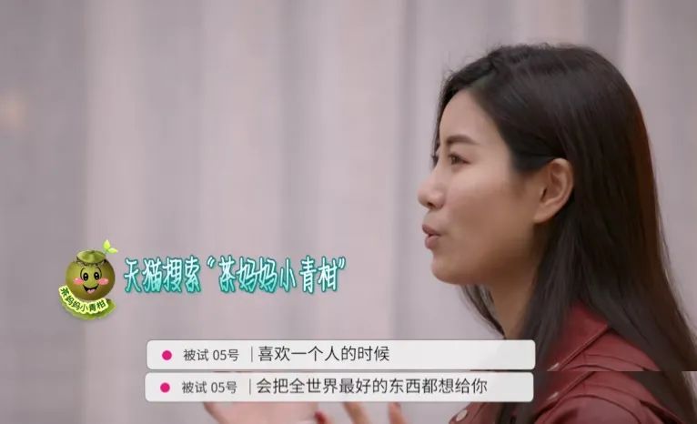 金句刷屏！想問不敢問的兩性問題，這里都有…