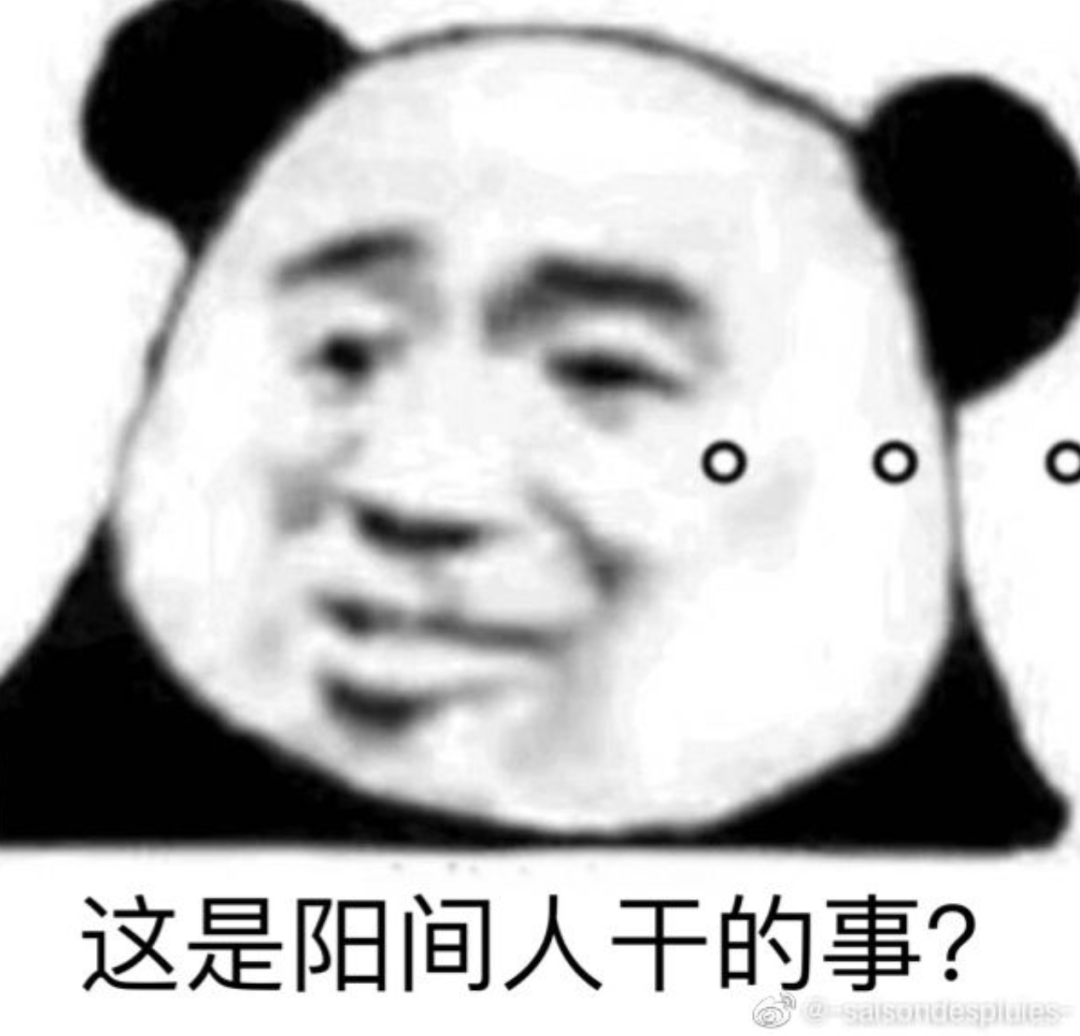 曼德拉效應(yīng)是什么？曼德拉效應(yīng)的產(chǎn)生原因
