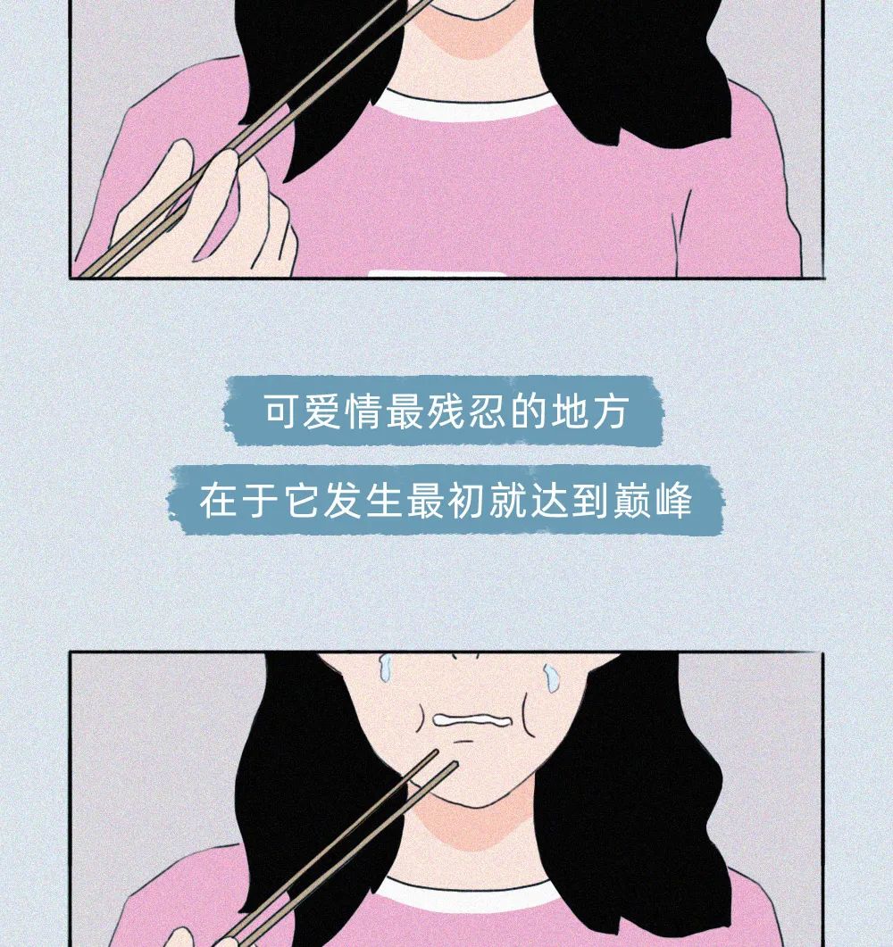 女生分手前一晚，都在想什么？