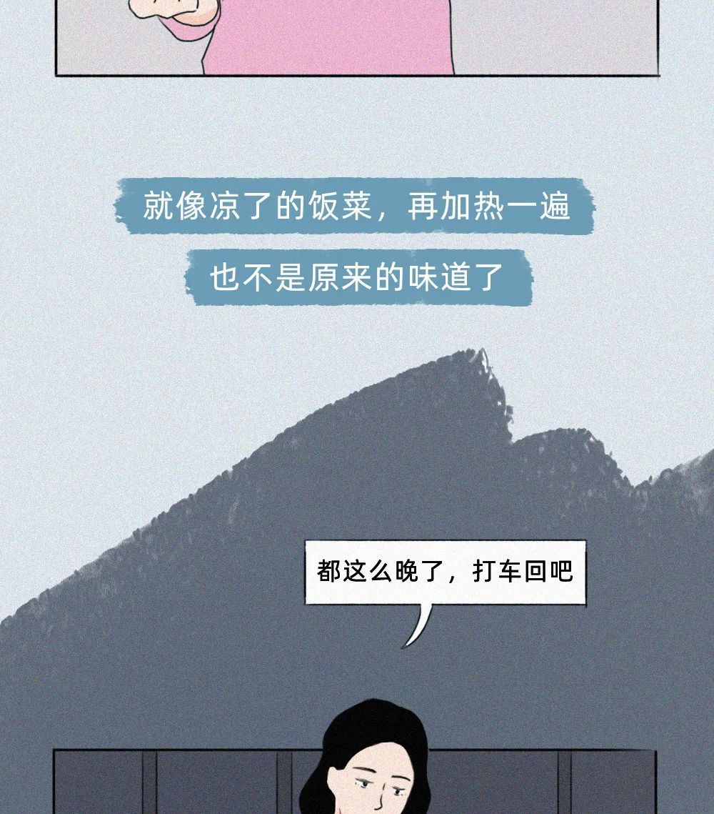 女生分手前一晚，都在想什么？