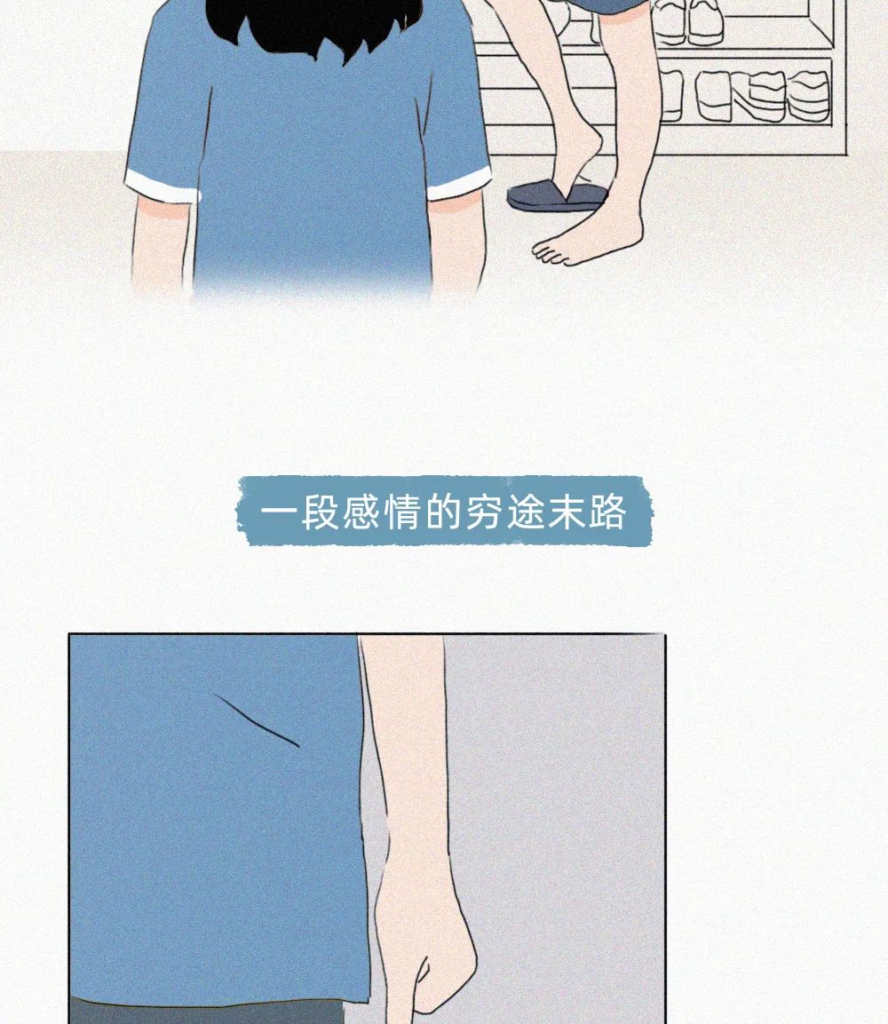 女生分手前一晚，都在想什么？