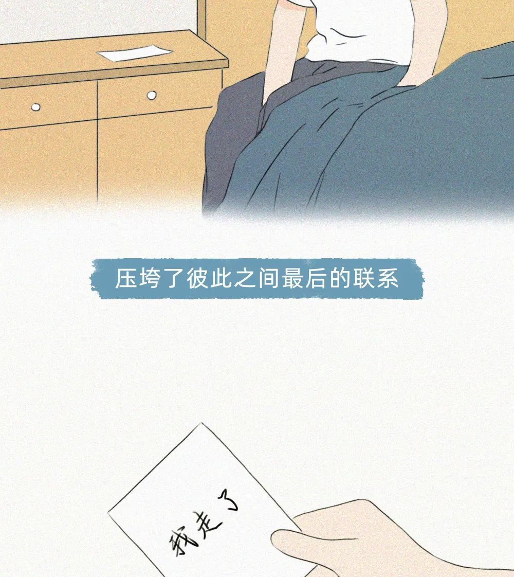 女生分手前一晚，都在想什么？