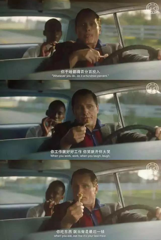 擺脫孤獨(dú)的最好方式，就是學(xué)會(huì)與他人相遇