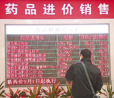 常人疾病觀｜為什么你總覺得醫(yī)生在害你？