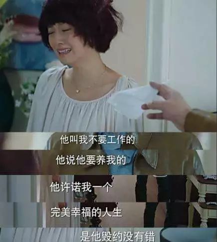 全職太太可不是簡單的妻子或保姆，而是...