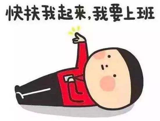 從心理學(xué)看職場(chǎng)千萬(wàn)不能犯的錯(cuò)