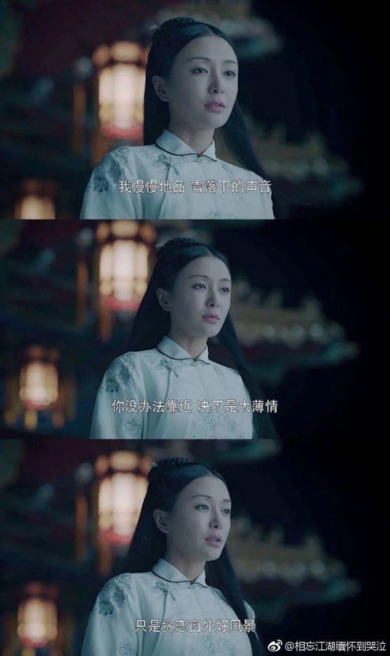 「延禧攻略」背后的心理學(xué)，你了解嗎？