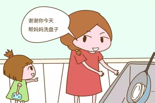 表揚和批評的技巧