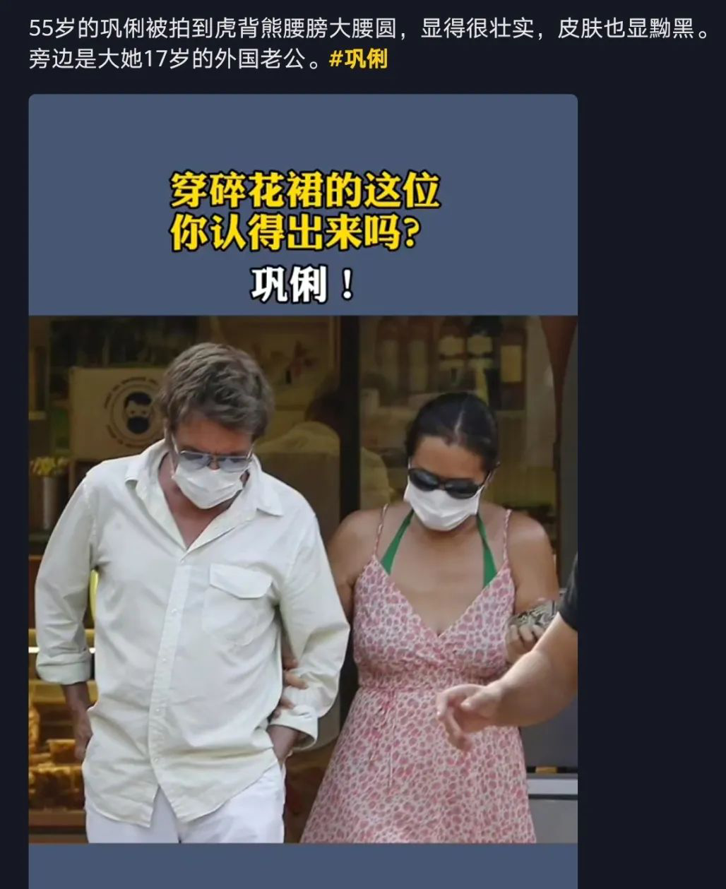 我花了100萬把女兒整成殘廢，病態(tài)審美觀正在摧殘20萬女性