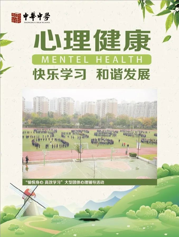 高中生體檢將篩查抑郁癥！青少年心理健康不容忽視