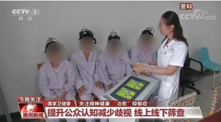 高中生體檢將篩查抑郁癥！青少年心理健康不容忽視