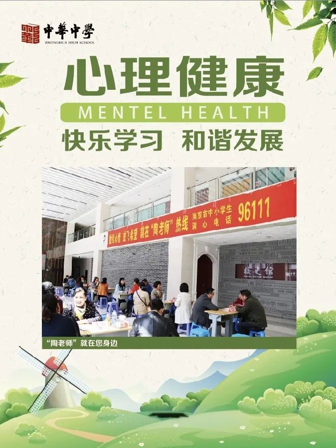高中生體檢將篩查抑郁癥！青少年心理健康不容忽視