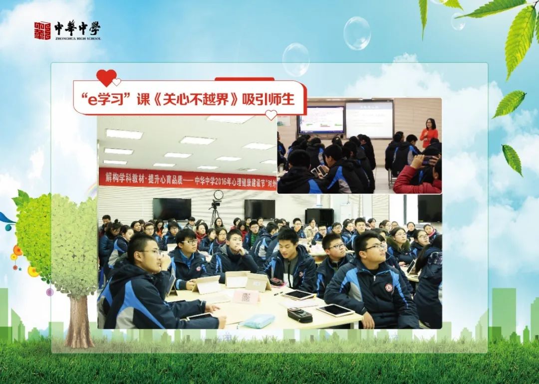高中生體檢將篩查抑郁癥！青少年心理健康不容忽視