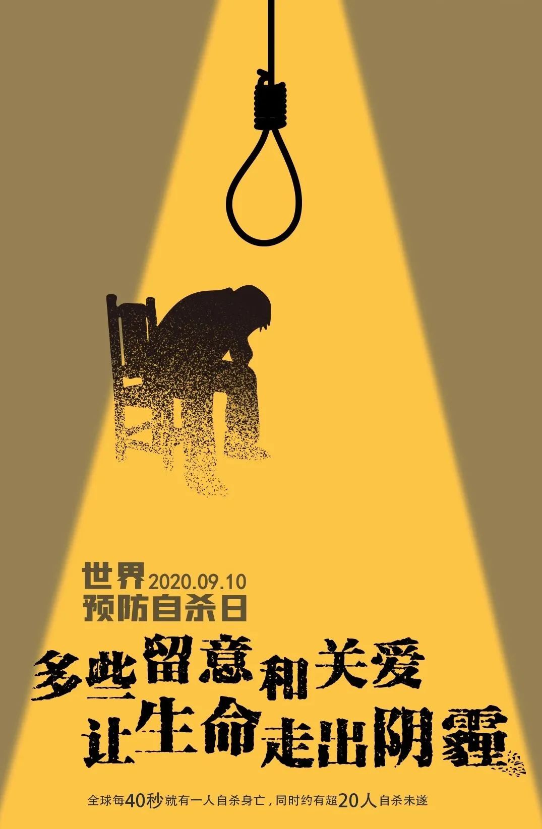高中生體檢將篩查抑郁癥！青少年心理健康不容忽視