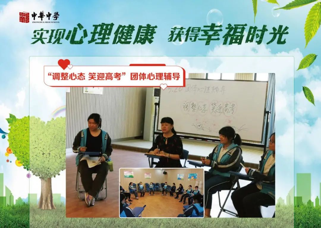 高中生體檢將篩查抑郁癥！青少年心理健康不容忽視