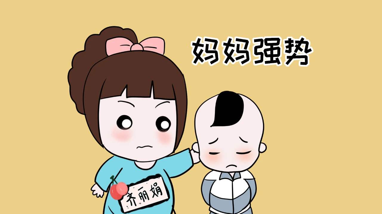婚姻心理學 | 家庭地位低，是你自己造成的