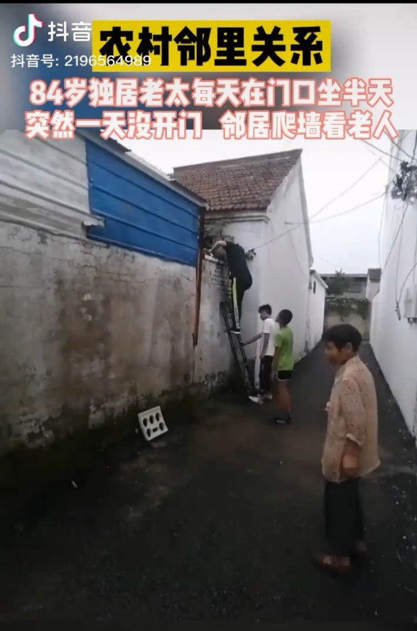 80后男明星洗澡時突然去世，揭開7700萬獨居人士最不堪的一面