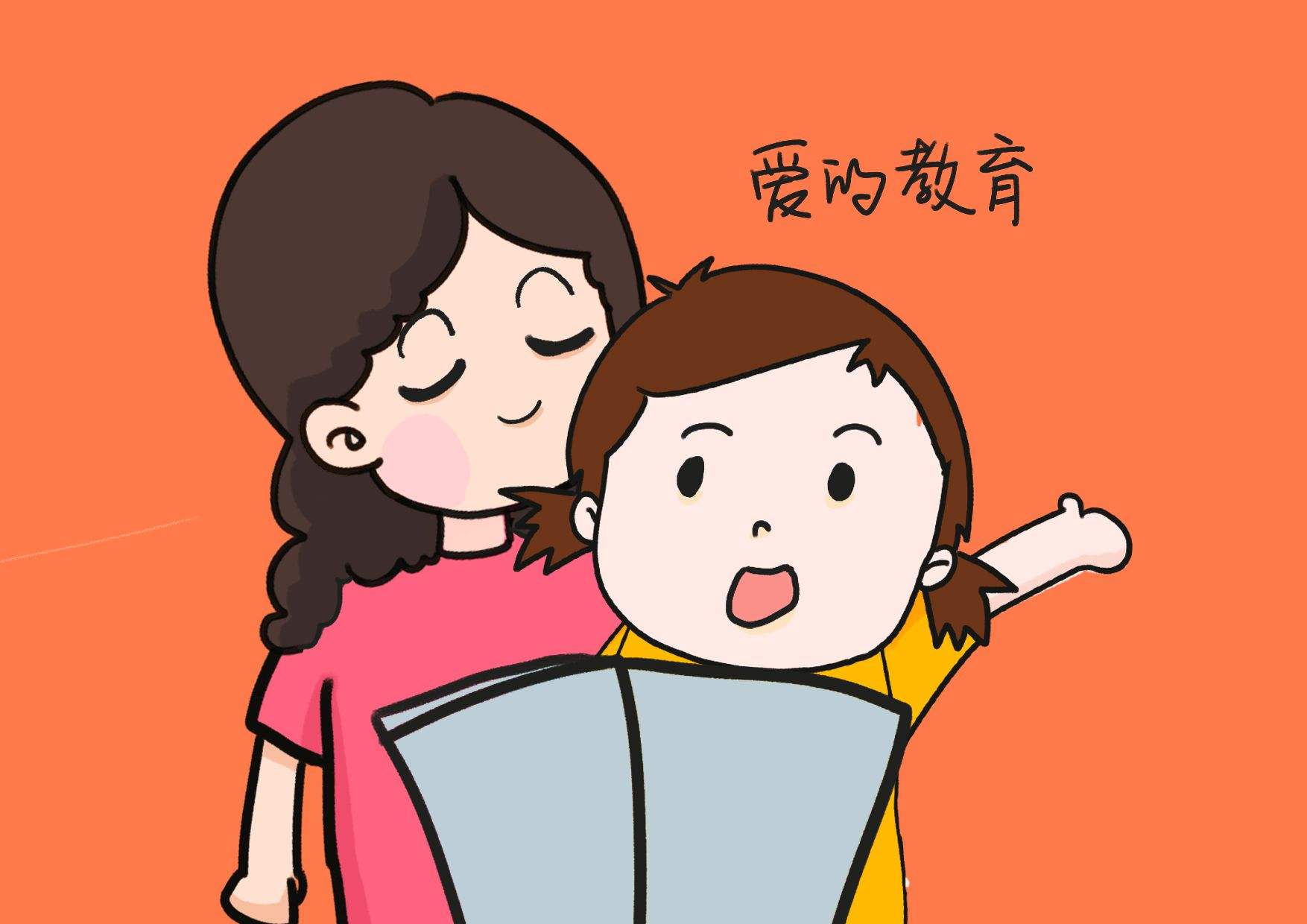怎樣培養(yǎng)孩子對(duì)學(xué)習(xí)的好感覺