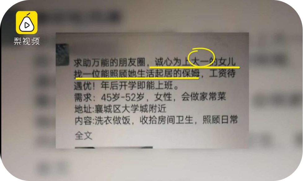 這6個(gè)跡象，說明你把孩子撫養(yǎng)得很好