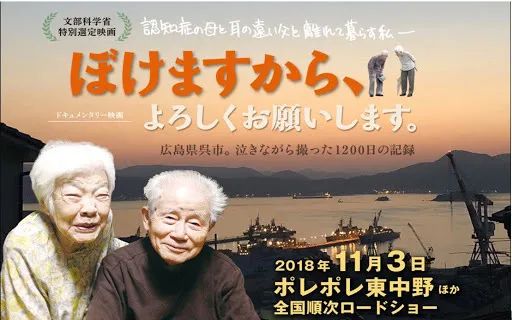 父母得了阿茲海默癥，徹底忘記你了你會(huì)怎么辦？