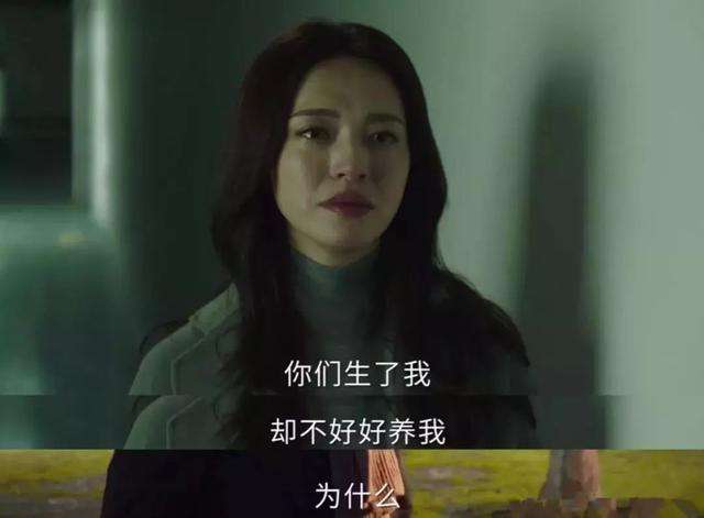 你是否還死抱著“原生家庭的罪”