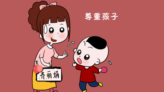 當(dāng)孩子大發(fā)脾氣的時(shí)候，爸媽怎么辦呢？