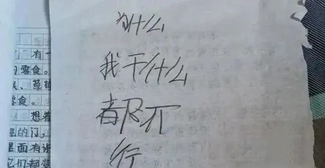 青少年自殺的心理根源