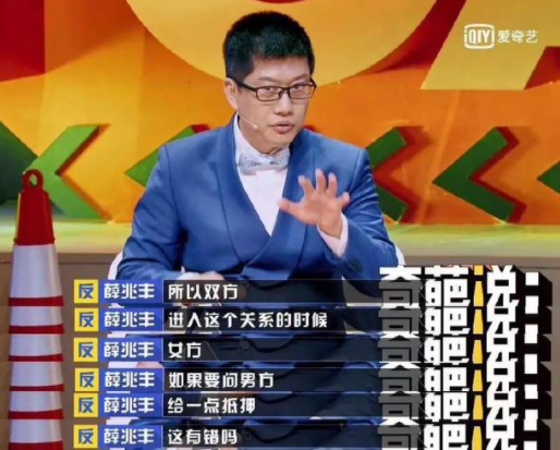基層女性婚姻困境：婚姻里女人最大的底氣是什么？