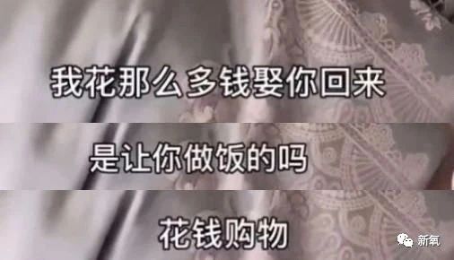如何走出基層女性的婚姻困境